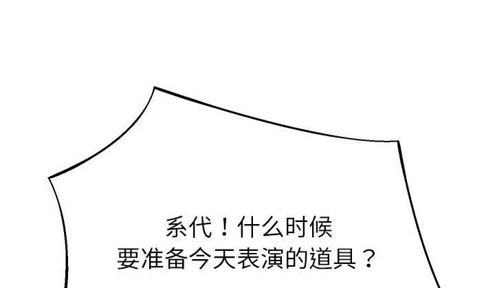 207P - 重生之长枪无敌