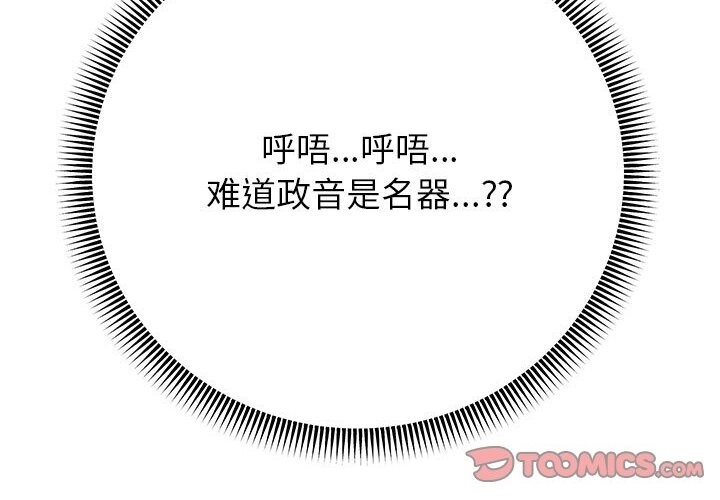 20P - 重生之长枪无敌