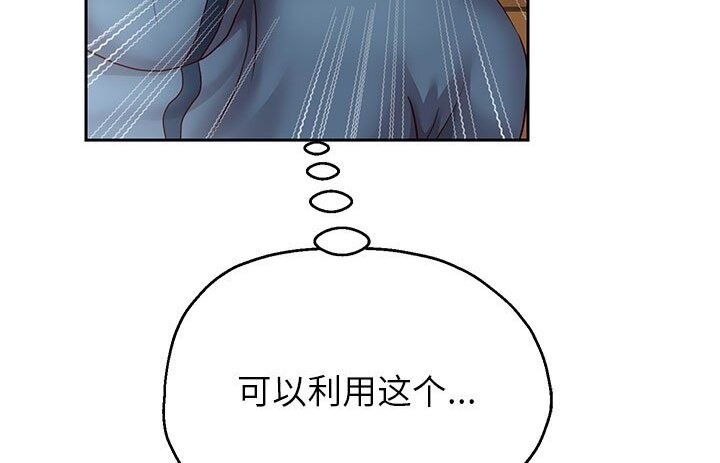 213P - 重生之长枪无敌