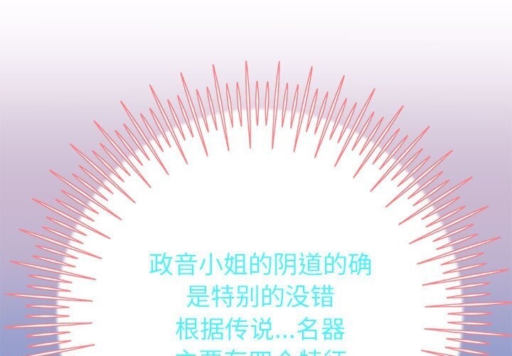 21P - 重生之长枪无敌