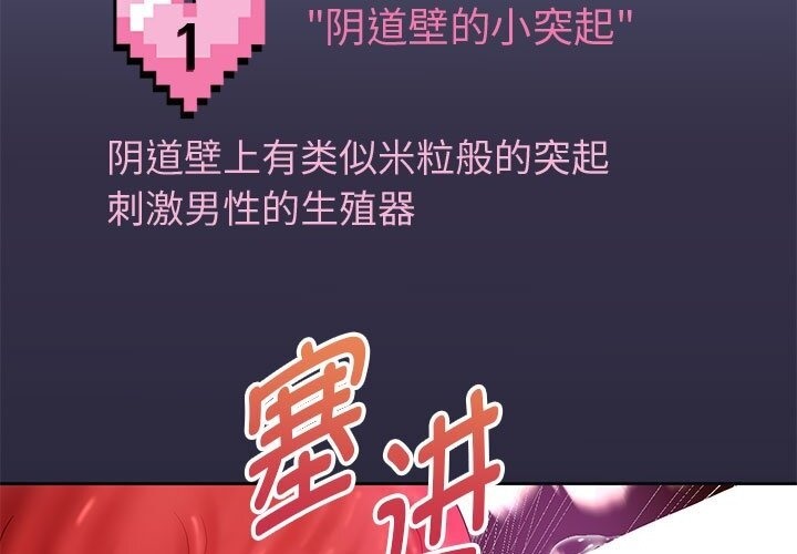 23P - 重生之长枪无敌