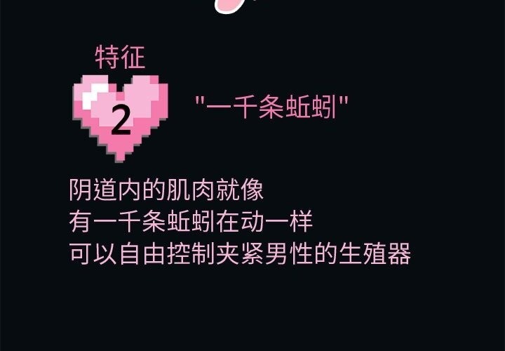 27P - 重生之长枪无敌