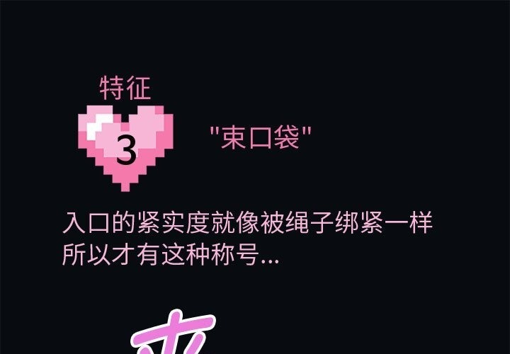 31P - 重生之长枪无敌