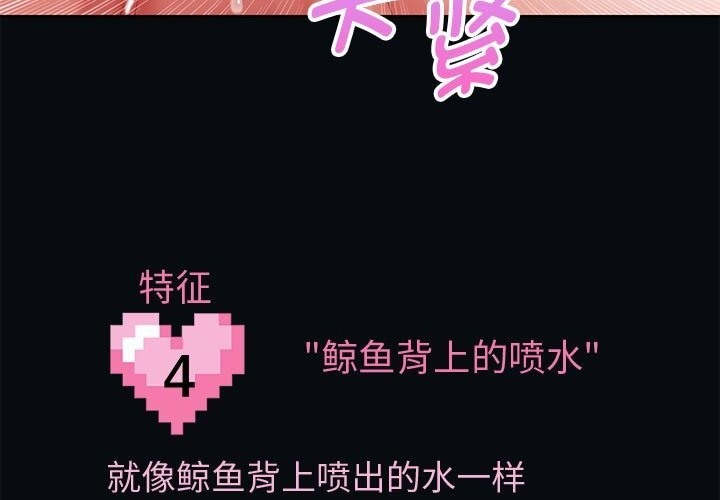 33P - 重生之长枪无敌