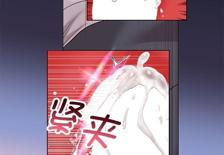 3P - 重生之长枪无敌