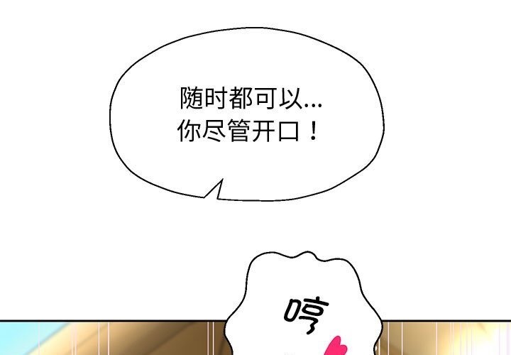 41P - 重生之长枪无敌