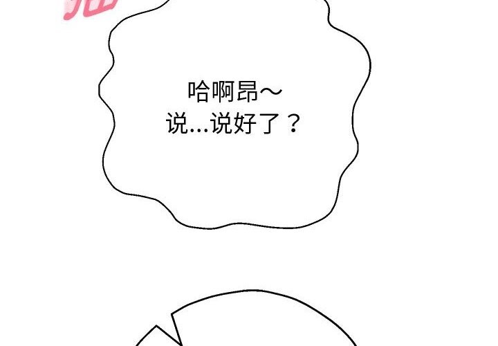 46P - 重生之长枪无敌