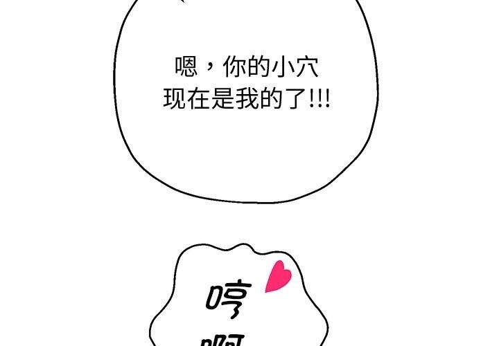 47P - 重生之长枪无敌