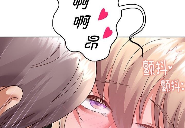 48P - 重生之长枪无敌