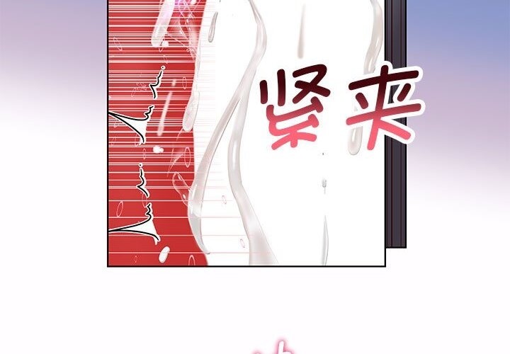 4P - 重生之长枪无敌