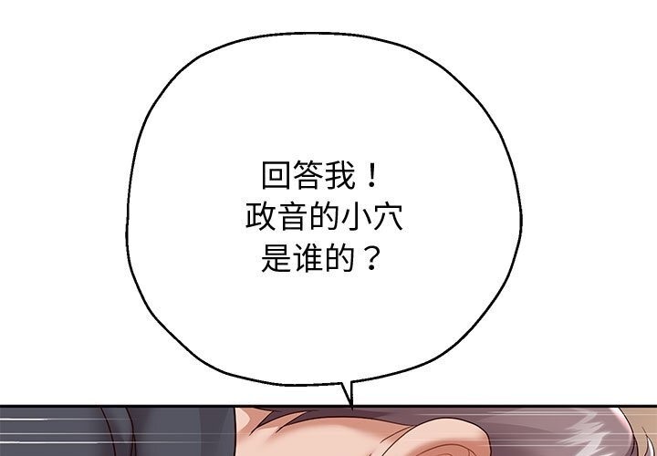 51P - 重生之长枪无敌