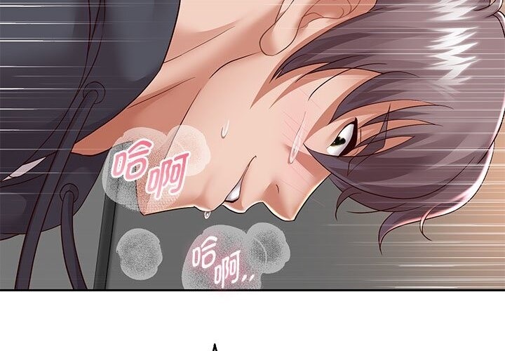 52P - 重生之长枪无敌