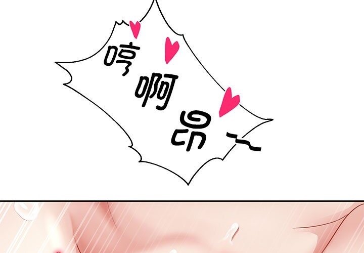 53P - 重生之长枪无敌