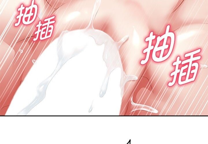 54P - 重生之长枪无敌