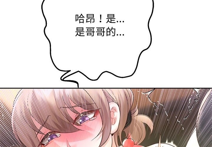 56P - 重生之长枪无敌