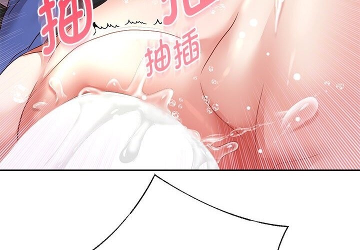 58P - 重生之长枪无敌