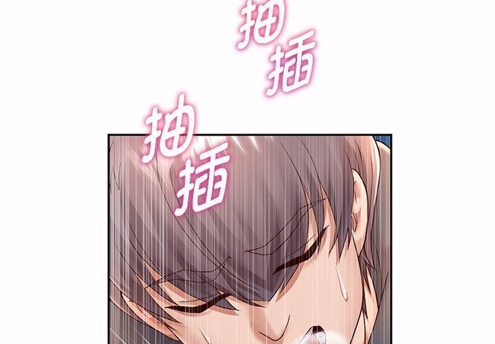 5P - 重生之长枪无敌