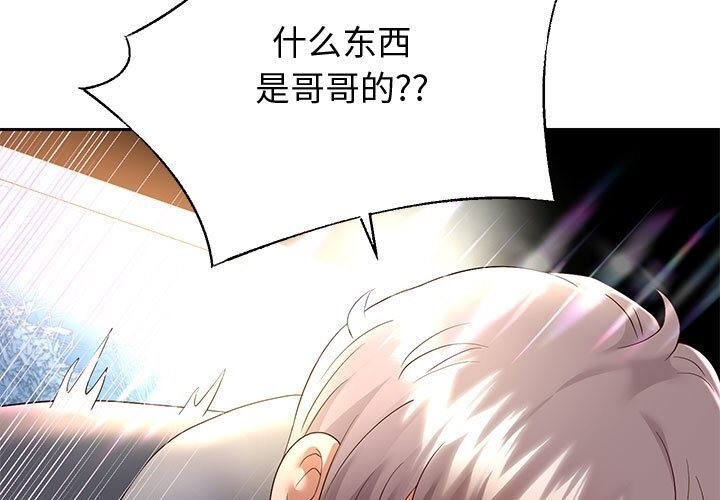59P - 重生之长枪无敌