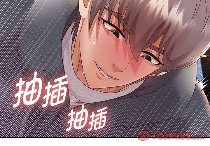 60P - 重生之长枪无敌