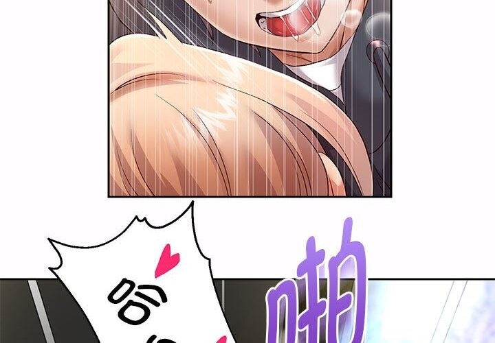6P - 重生之长枪无敌