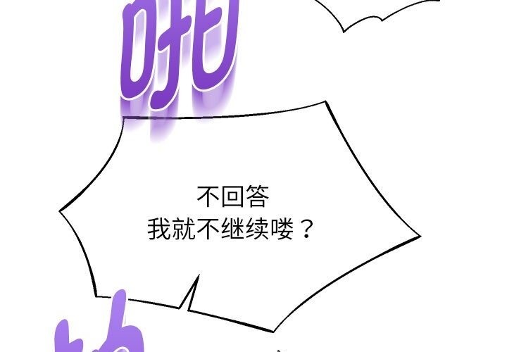 63P - 重生之长枪无敌