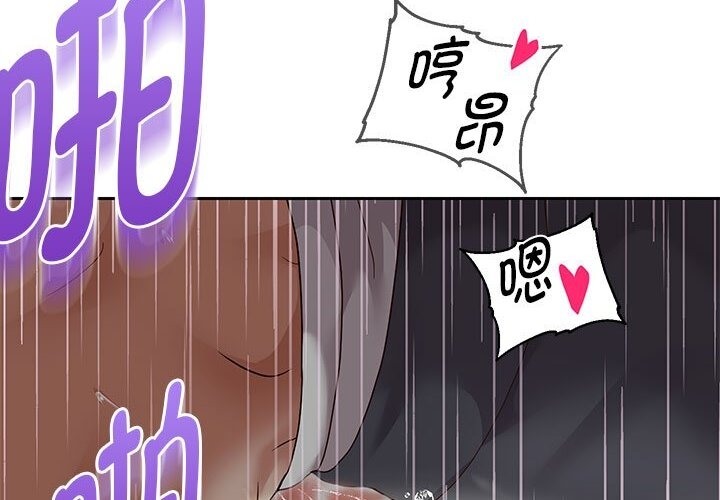 64P - 重生之长枪无敌