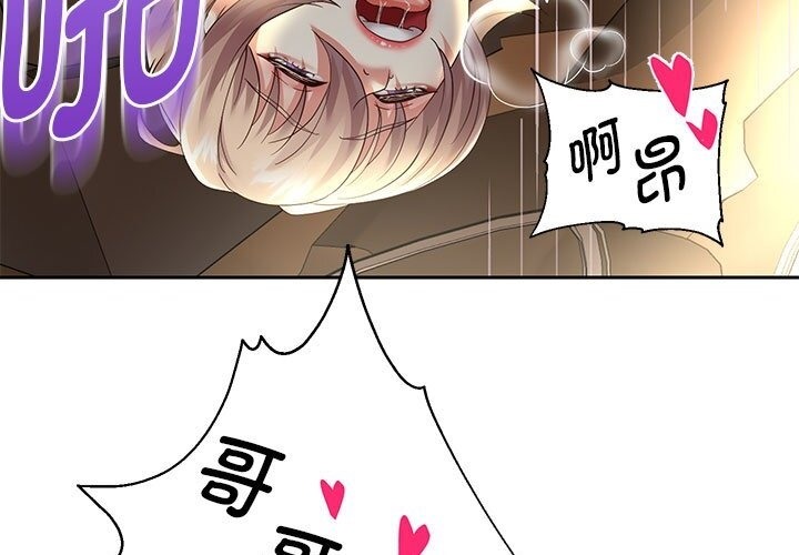 67P - 重生之长枪无敌