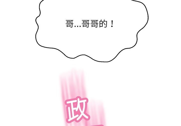 69P - 重生之长枪无敌