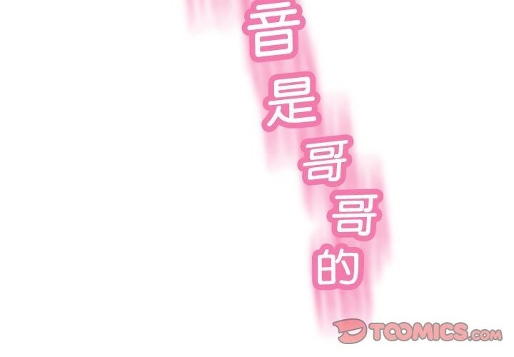 70P - 重生之长枪无敌