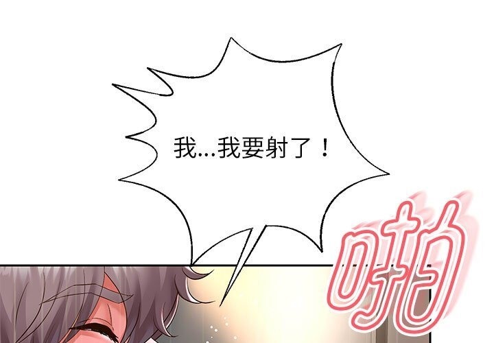 71P - 重生之长枪无敌