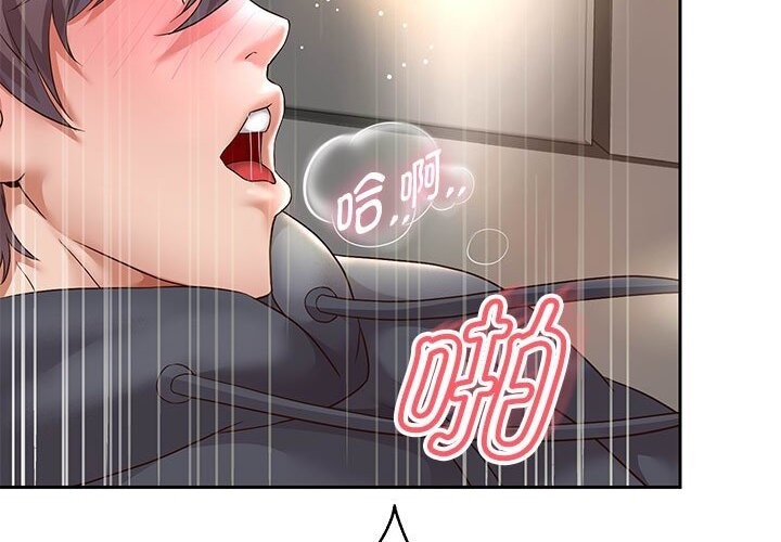 72P - 重生之长枪无敌