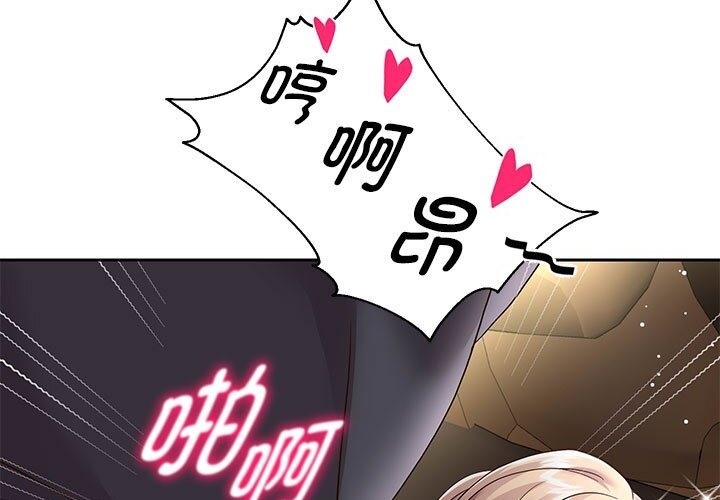 73P - 重生之长枪无敌