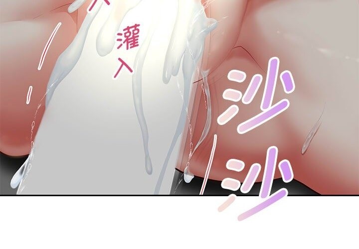 82P - 重生之长枪无敌