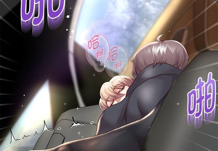 8P - 重生之长枪无敌