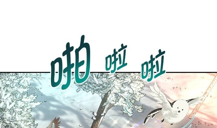 91P - 重生之长枪无敌