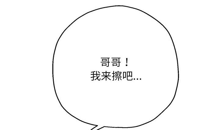 94P - 重生之长枪无敌