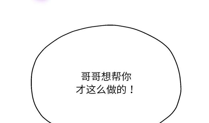 97P - 重生之长枪无敌