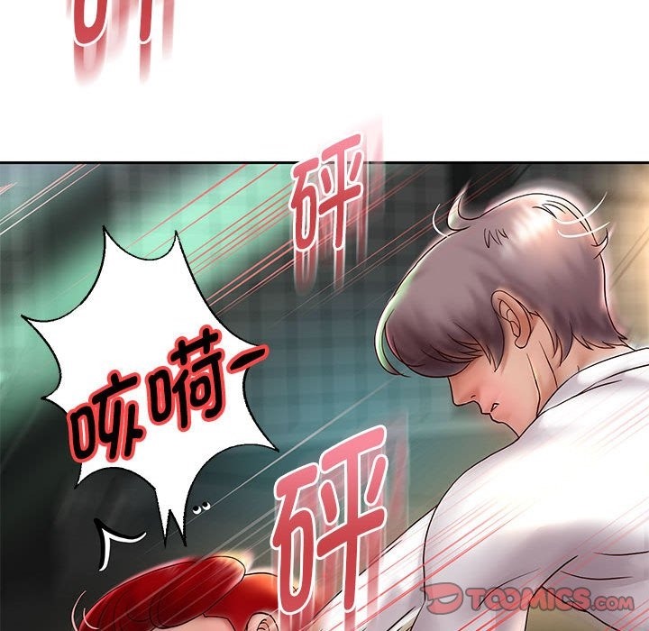 104P - 重生之长枪无敌