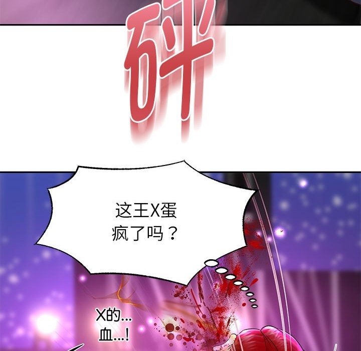 106P - 重生之长枪无敌
