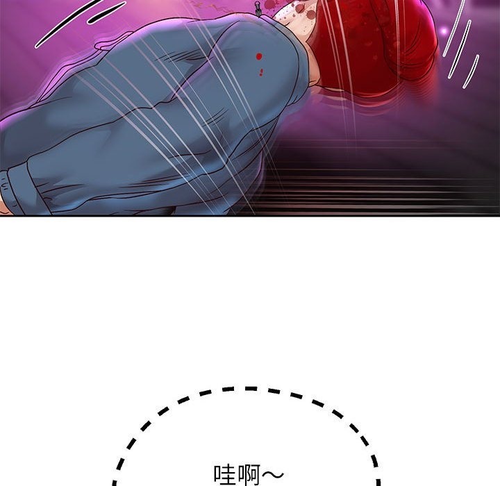 107P - 重生之长枪无敌