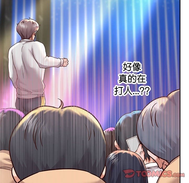 110P - 重生之长枪无敌