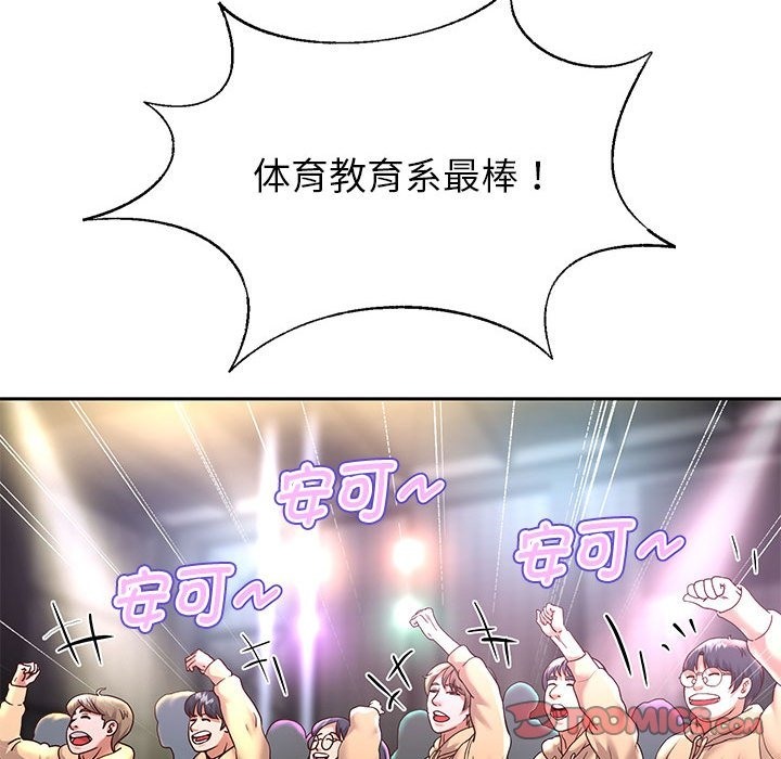 122P - 重生之长枪无敌