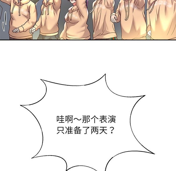 123P - 重生之长枪无敌