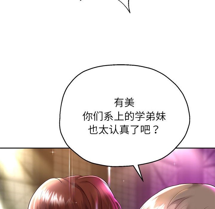 124P - 重生之长枪无敌