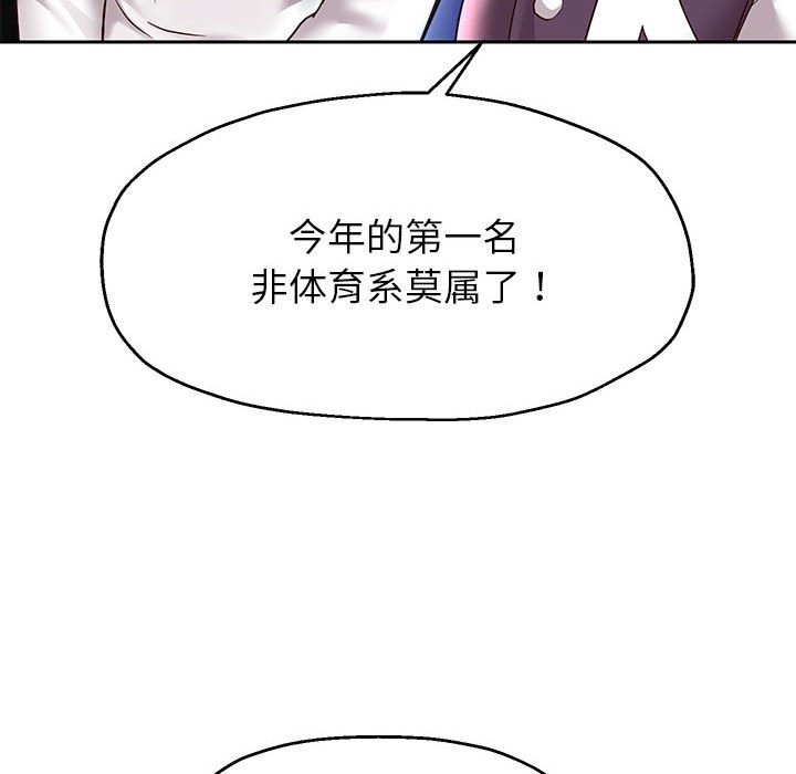 126P - 重生之长枪无敌