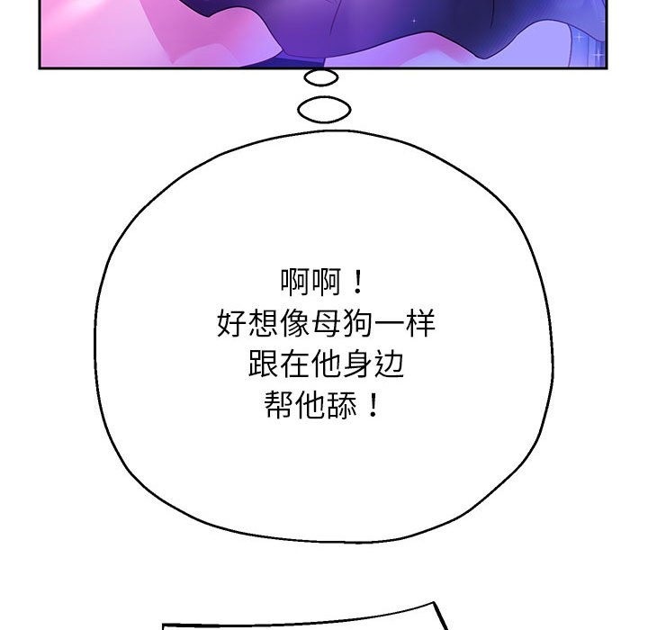 129P - 重生之长枪无敌