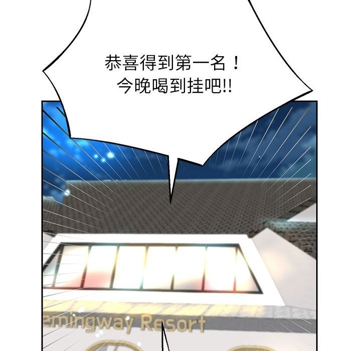 130P - 重生之长枪无敌