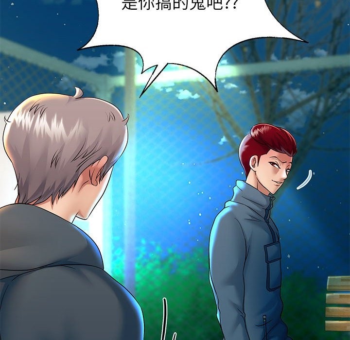 132P - 重生之长枪无敌