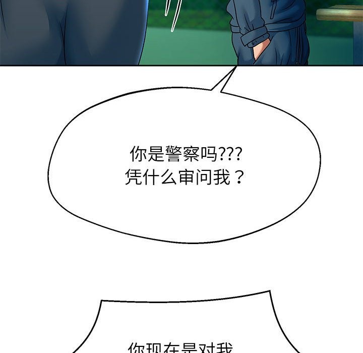 133P - 重生之长枪无敌