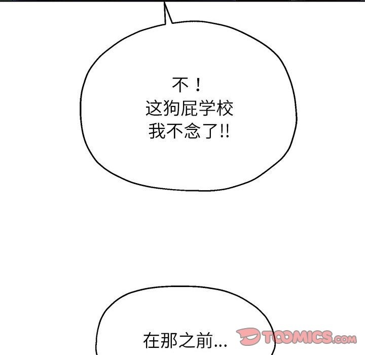 140P - 重生之长枪无敌